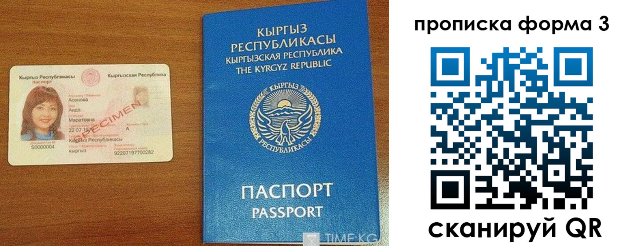 пропишу в квартире в Жуковском