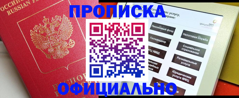 форма 3 в Жуковском